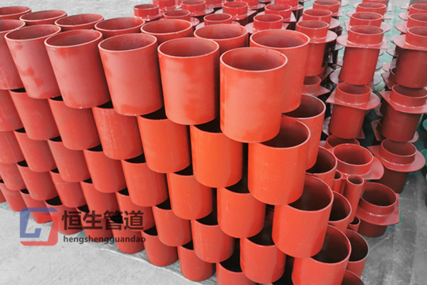剛性防水套管（雙翼環(huán)）